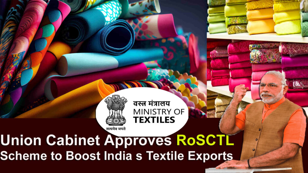 RoSCTL: Cabinet supports continuation of export tax credit program for clothing, 2026