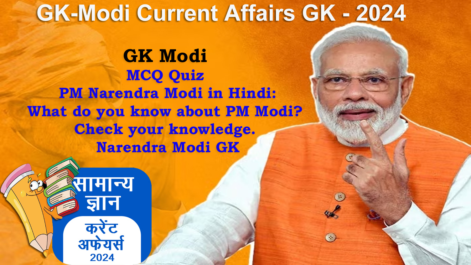 GK-Modi Current Affairs GK April 2024