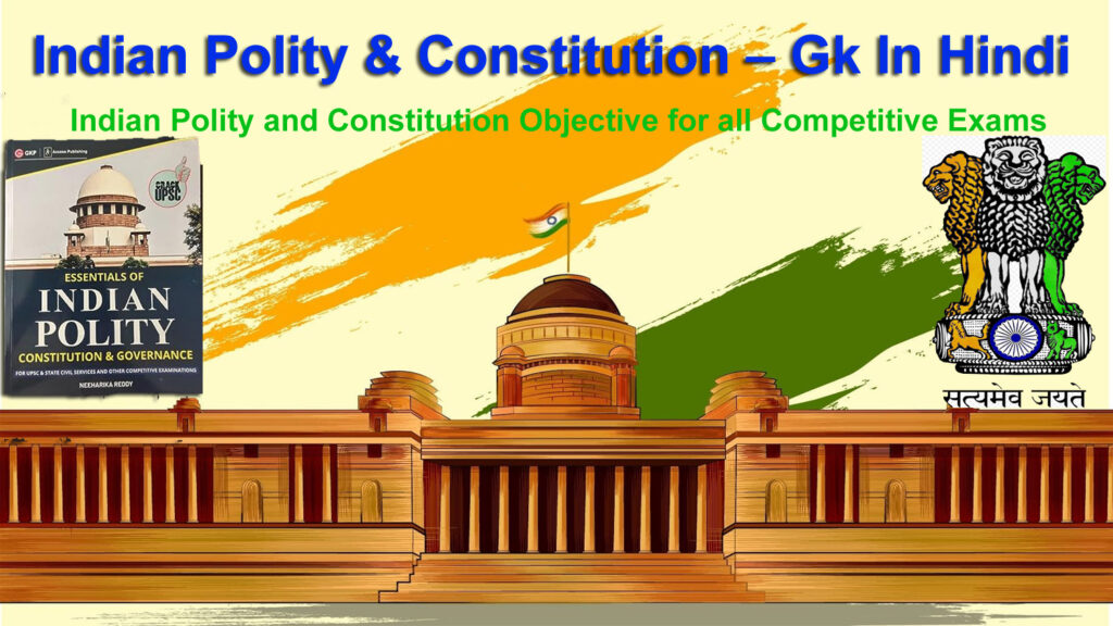 Indian Polity & Constitution – Gk In Hindi