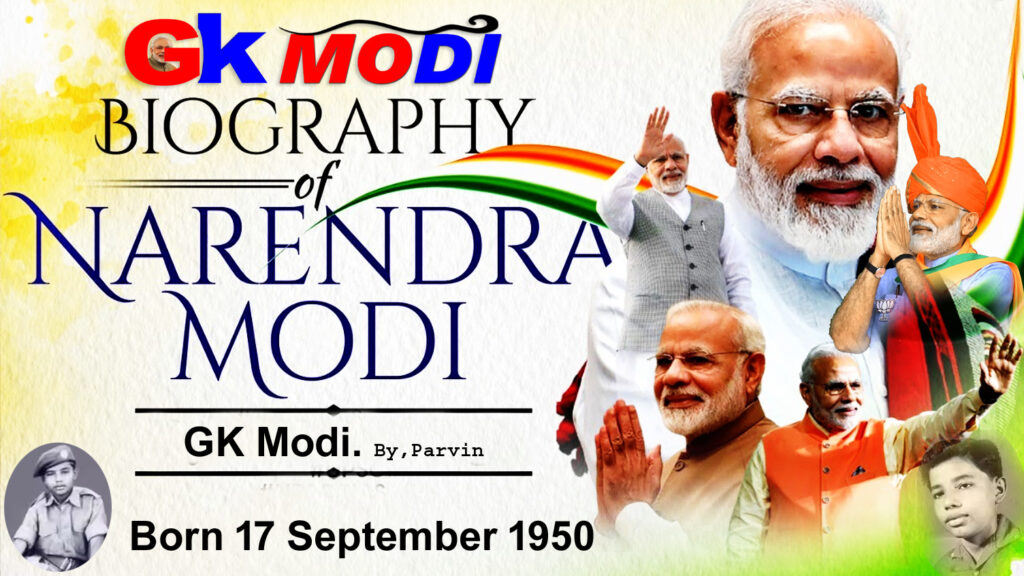 PM List of India: current pm of india - Narendra Modi.