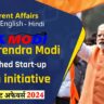 GK-Modi Current Affairs GK, September – 2024