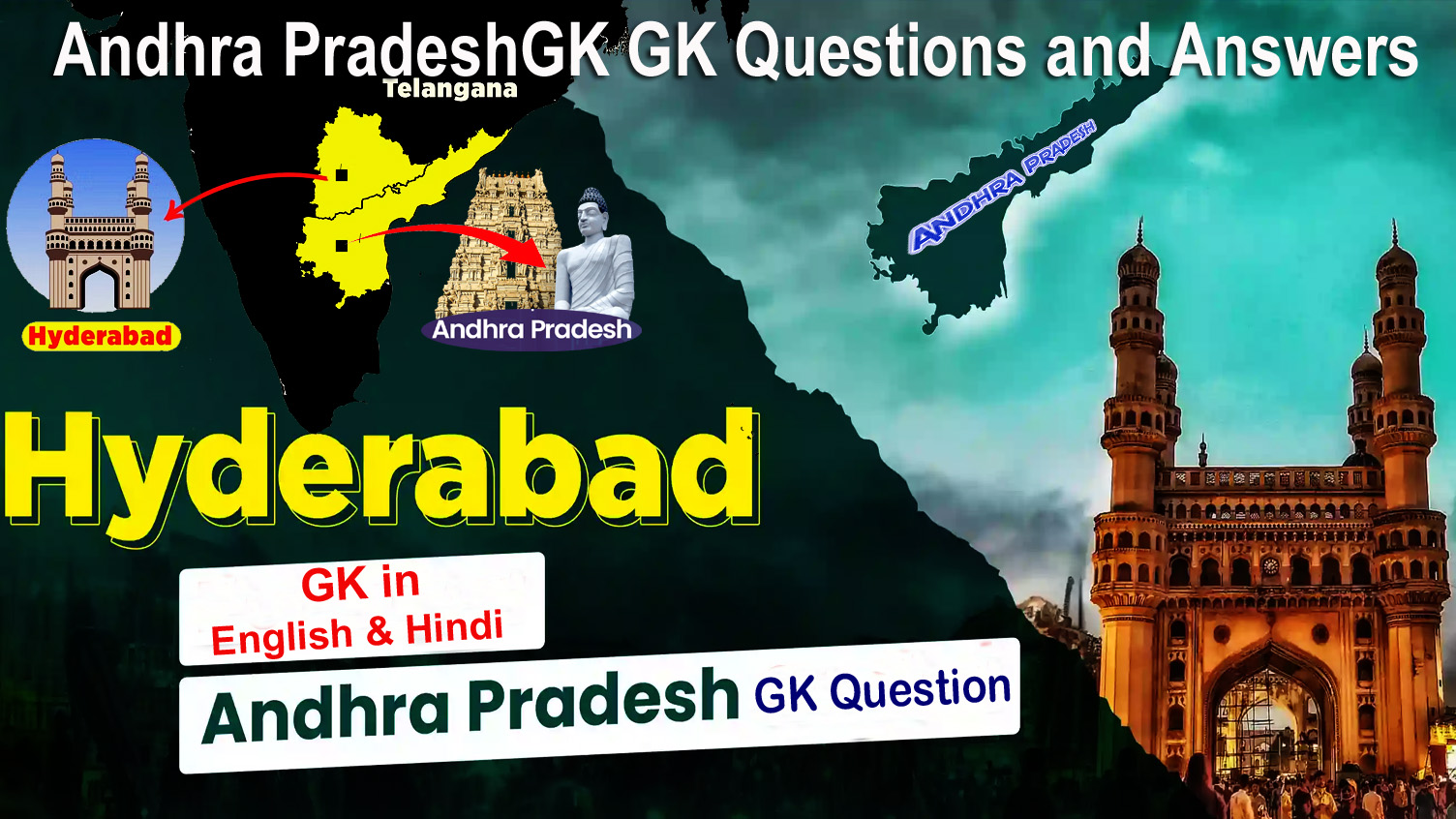 Andhra Pradesh gk Questions. gk in english and hindi. Andhra Pradesh State Quiz: GK Questions Answers.