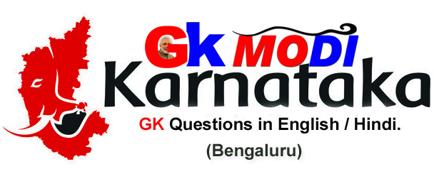 Bengaluru, Karnataka GK Questions: GK facts About Karnataka. GK.