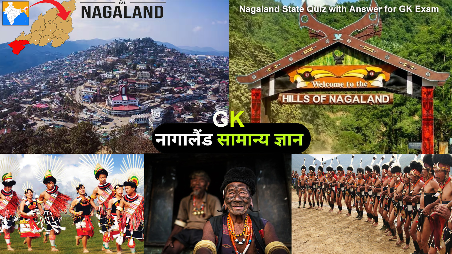 Nagaland State Quiz with Answer for GK Exam. Nagaland GK MCQ Question and Answer